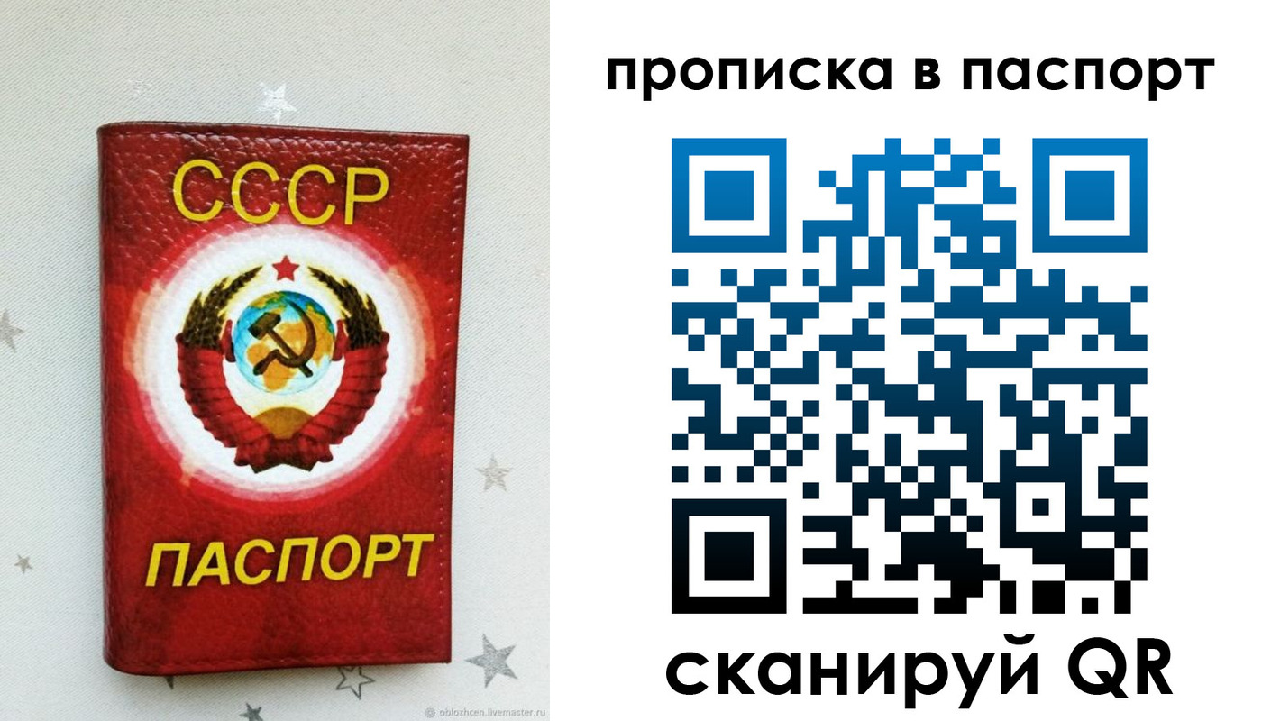 прописка иностранных граждан в Суровикино