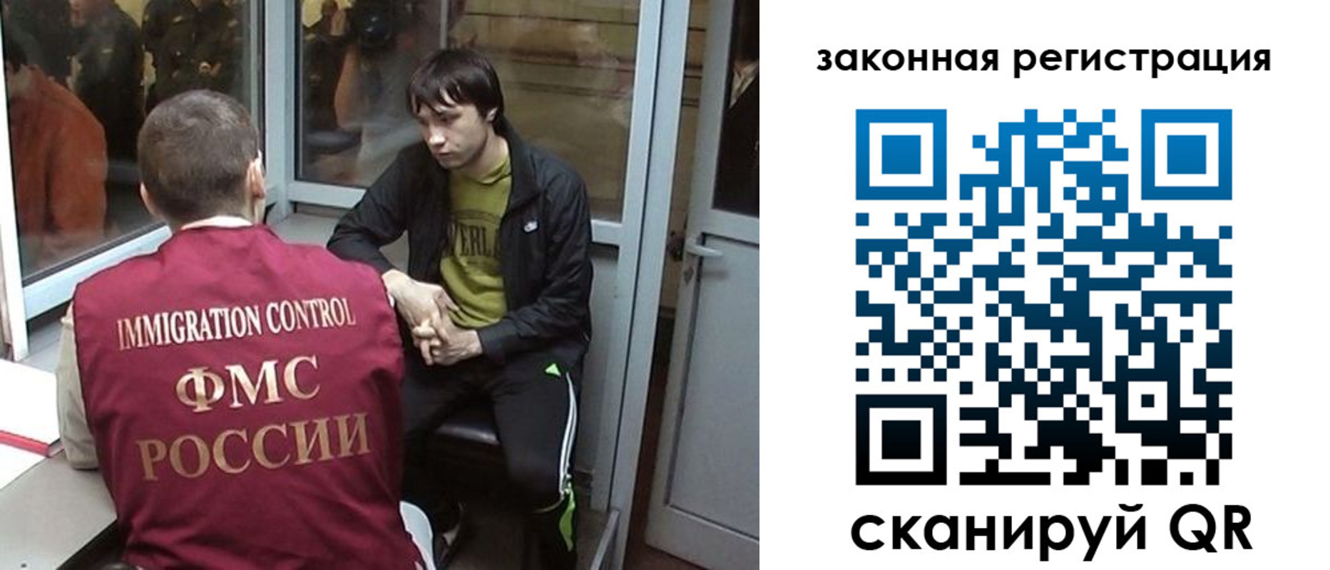 прописка гарантия в Суровикино