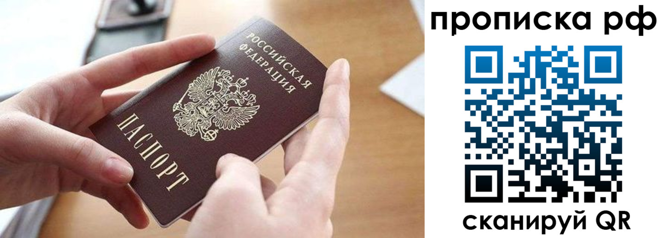 регистрация в Суровикино