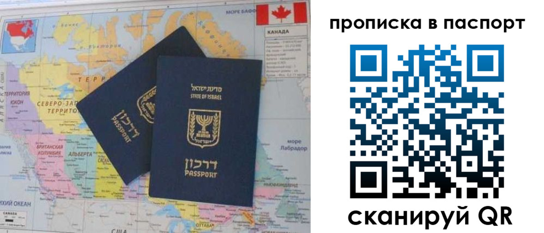 временная регистрация гарантия в Суровикино